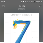 [방탄소년단] 나 궁금한게 있는데