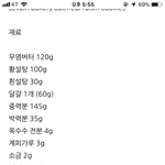 [댓글부탁해] 이런 거 <b>화내</b>도 되는 거지..??;;;