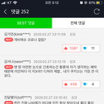 [드루와] 스포0)재혼<b>황후</b> 보는사람 다들어와