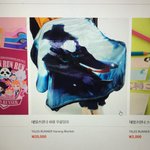 이거 20000원 살 가치 있?