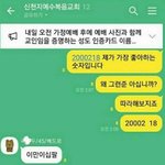 [댓글부탁해] 고2중에 <b>반배정</b> 나온사람