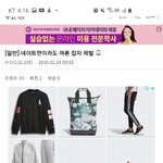 얘들아 정치글에 <b>선동</b> 당하지 좀 마ㅠㅠ
