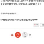 [NCT] 아니 야 이거 진짜 뭔데ㅋㅋㅋㅋ