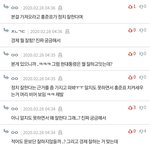 홍준표글 삭제됐네ㅋㄱㄱㄲ