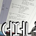 벤 <b>윌리엄</b> 대본짤