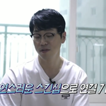[드루와] 나응식 수의사 좋아하는 사람 있어?
