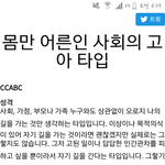 <b>에고</b>그램 결과
