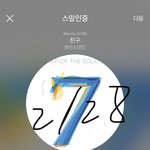 [방탄소년단] <b>아미</b> 맞잖아 도랐다 눈물 광광임