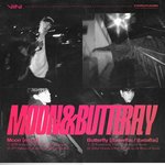 권현빈 솔로 앨범 나온대