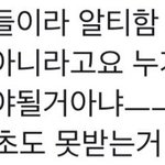 정국<b>팬</b>말곤 다 갑분싸됐는데 <b>올팬</b> 타령