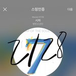 [방탄소년단] 엔터 잡귀신 어제처럼 계속 몰려오니까