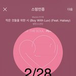 [방탄소년단] + 나만 이거 준이 걱정됐냐 ㅋㅋㅋㅋㅋㅋㅋ
