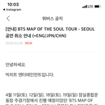 [방탄소년단] <b>We</b> are bulletproof....