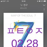 [방탄소년단] 다들 준비하자