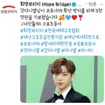 [강다니엘] 희망<b>브리지</b> 공계