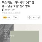 [EXO] 큥스트 내일이다