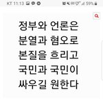 [방탈죄송] 제발 <b>본질</b>을 봐주세요!!!!!!