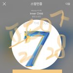 [방탄소년단] 이삐들아~ <b>화풀이</b>하고싶지?