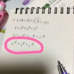 고2 지수에서 계산 문제 도와주라ㅠㅜ