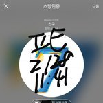 [방탄소년단] 어그로 신천지 <b>박멸</b> 소취 (+