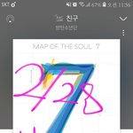 [방탄소년단] 지금 앨범<b>사면</b>
