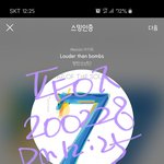 [방탄소년단] 우리에겐 머스터가 있고