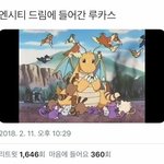 [NCT] NCT<b>콘</b> 엄버엄버