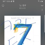 [방탄소년단] 미안하다 애두라