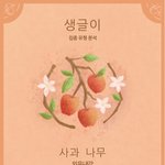 너네 포레스트 성격테스트 뭐나옴