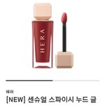 [댓글부탁해] 니네 <b>위시</b>리스트 쓰고가셈
