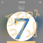 [방탄소년단] 진짜 불태우고 있구나
