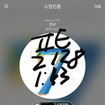 [방탄소년단] 뮵밍한다고 유툽 <b>인동</b> 들어갔는데 썸넬 오.져 ㅋㅋㅋㅋ