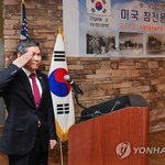 정경두, 6·25참전 美해병부대 방문…"한, 미국 <b>국익</b>에 기여"