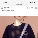 얘들아 이 <b>가방</b> <b>추반</b>좀!