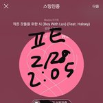 [방탄소년단] 팬톡 <b>유입</b>들 활동하고 싶으면 공지부터 읽어줘