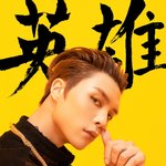 [NCT] 영웅 뮤비 분위기 궁금