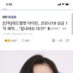 진짜 <b>레벨</b> 개호감됨 ㅋㅋㅋ