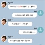 <b>비아이</b>는 마약 쳐빨았잖아