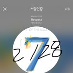 [방탄소년단] 아미들 기부 <b>기사뜸</b> ㅋㅋㅋㅋㅋㅋ