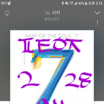 [방탄소년단] 이삐들 티켓 값으로 모하면 좋을까?