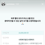 [모두드루와] +)<b>스</b><b>엠</b>이 5억 기부했는데 레벨이 2억 3천 기부...