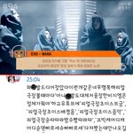 [EXO] 궁금해 미춰버릴 <b>브금</b>의 정체가 알고보니 엑소ㅋㅋㅋㅋ