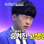 [댓글부탁해] 아는 사람은 아는 노래 맞추기