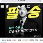 [19] <b>김</b><b>승리</b>쌤이거개잘나왔당