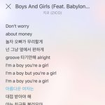 [댓글부탁해] 미띤;;야 지코 이 노래 아냐 ㅈㄴ 개쩖