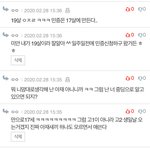 [댓글부탁해] 아니 니네 <b>민증</b> 17살때 만듦?
