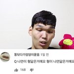 [모두드루와] (<b>충격</b>)하승진 닮은 여돌이 있다?