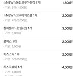 [댓글부탁해] <b>이참</b>에 진로를 먹방쪽으로 돌릴까