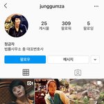인스타 <b>개설</b>한 김혜수