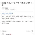 <b>부비</b>트랩에 걸린 공산당 맘들